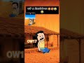 गर्मी में लाइट नहीं है COMEDY KING 👑 OW17💓#ytshorts #trending #ytviral #tweencraft #comedy