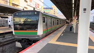 E233系3000番台•E231系1000番台コツE-59編成+ヤマU586編成戸塚発車