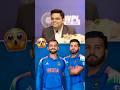 team india में politics की🔥😱 वजह से बड़े player को बाहर कर रहे🤔 #shorts #cricket #cricketnews #ipl