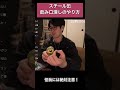スチール缶の飲み口潰し #握力 #握力トレーニング #スチール缶