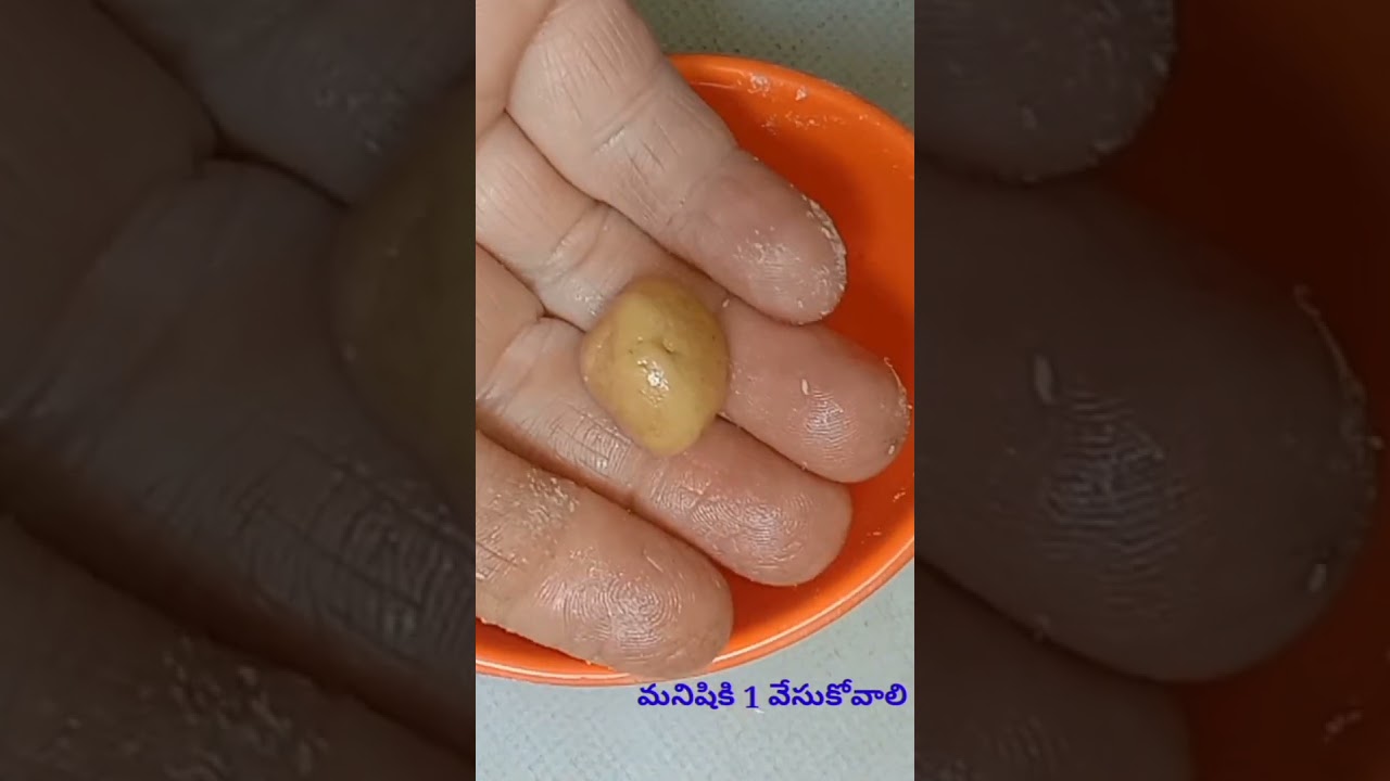 హింగు బెల్లం గోలీలు|మన పూర్వీకుల నుండి వస్తున్న ఆచారం మృగశిరకార్తిరోజు అందరూ తప్పక వేసుకోవలసిన మాత్ర