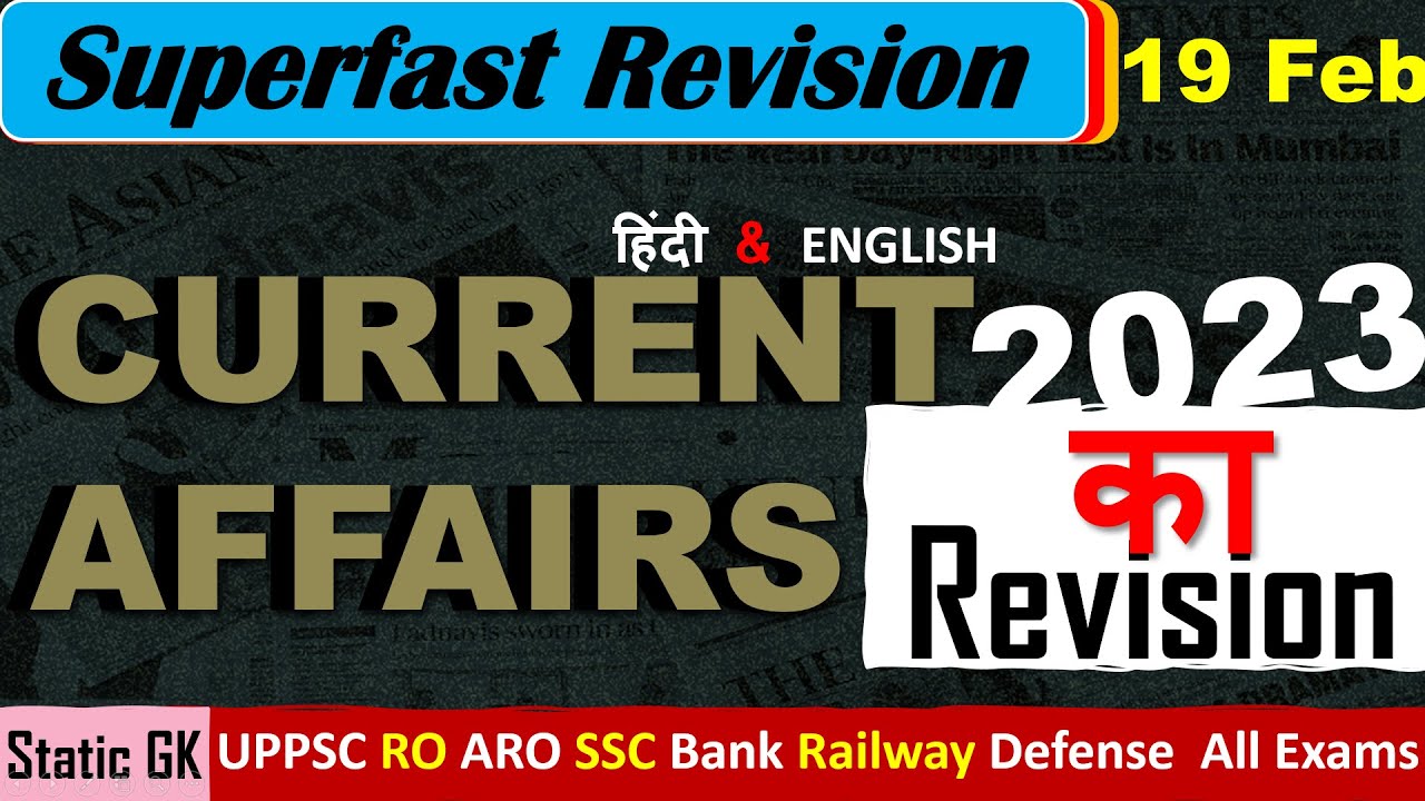 19 February Current Affairs 2024  Daily Current Affairs Current Affairs Today  Today Current Affairs