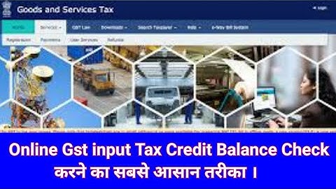 How To Check Gst input Tax Credit on Gst Portal || Gst input Tax Credit Kaise Check Kare