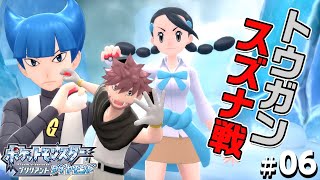 ポケモンパール Diamond and Pearl Remake] Save the legendary Pokemon 