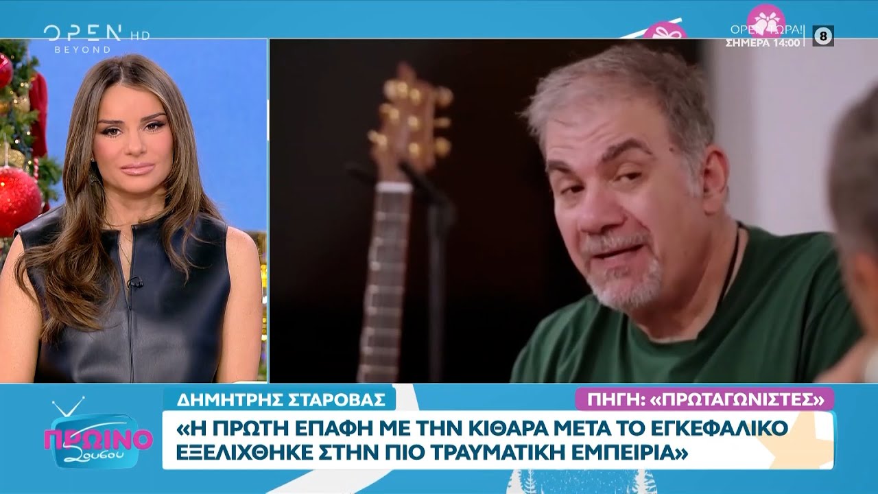 Δημήτρης Σταρόβας: «Ήμουν 167 κιλά και τώρα είμαι 125 έχασα 39 κιλά» | OPEN TV