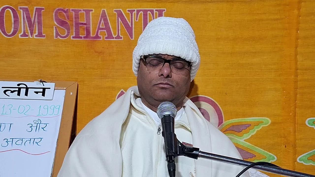 Ep. 12/28 : Yaad Me Leen (12-02-2026) | AM 13.02.1999 | 1997-2000 AMs | Mani Bhai, GHRC