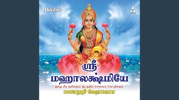 Mahalakshmiye