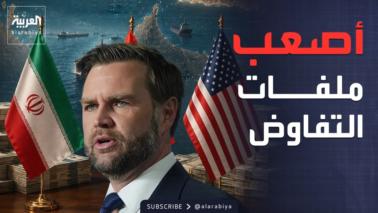 ���� ���� | ������ �����.. ����� ��� ��� ���� ������ ������ ��� ������ ������
 - نشر قبل 26 دقيقة