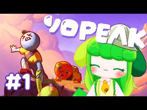【PEAK】ソロ登頂いけるかな？【Vtuber / 藤黄わかば】
