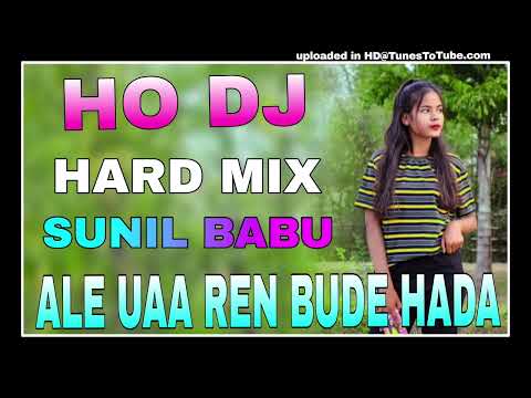NEW HO MUNDA DJ SONG//ALE UAA REN BUDE HADA//NEW HO MUNDA DJ SONG 2026//BHADIMARA//DJ SUNIL BABU 