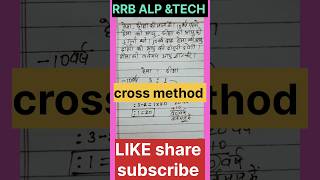 #age problem (आयु सम्बन्धित)#bssc CGL math#rrb alp &amp; groupd #ntpc pyq#shortsfeed #ssc#mathpractice