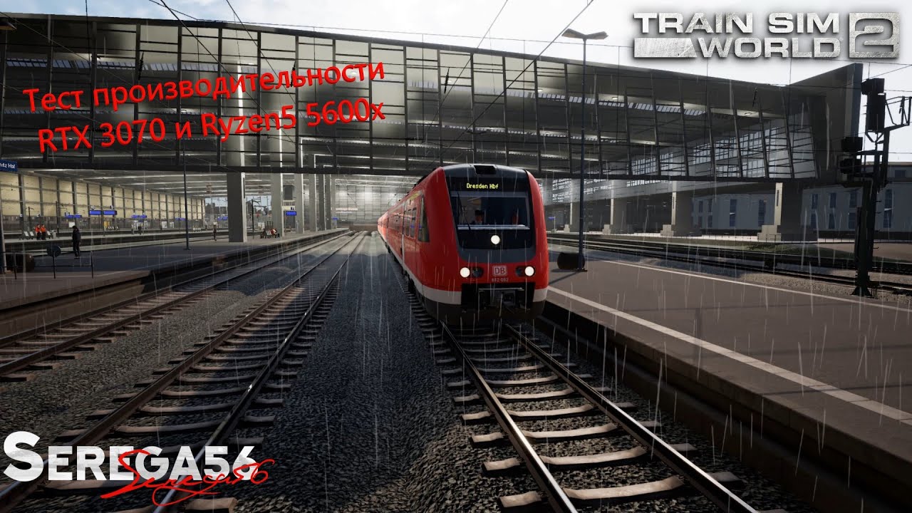 Train Sim World 2, Тест производительности RTX 3070 и Ryzen5 5600x