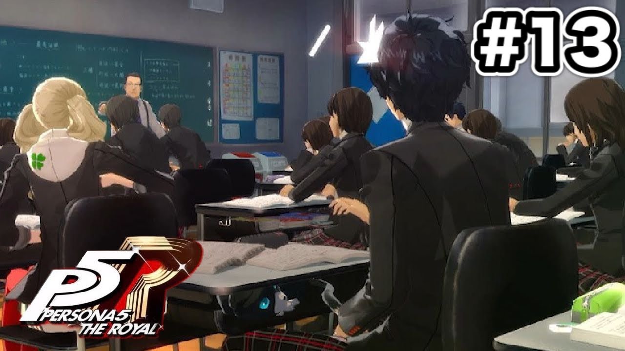 秀尽学園 ペルソナ5ザ ロイヤル総合攻略wiki P5r攻略 Wiki
