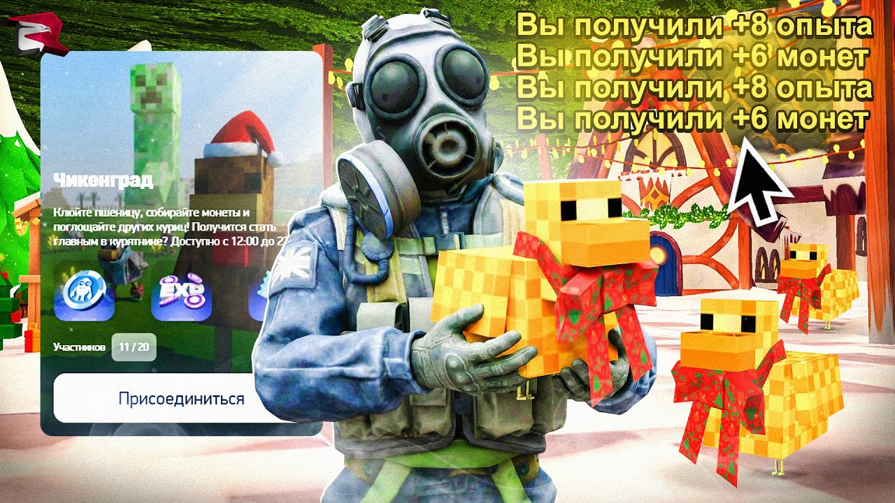 КАК БЫСТРО ФАРМИТЬ ОПЫТ BATTLE PASS *ПРОТОКОЛ ВОЛШЕБСТВА* на РОДИНА РП