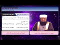 نقد اشعار حافظ شیرازی توسط علامه سید ابوالفضل برقعی جلسه 276 
