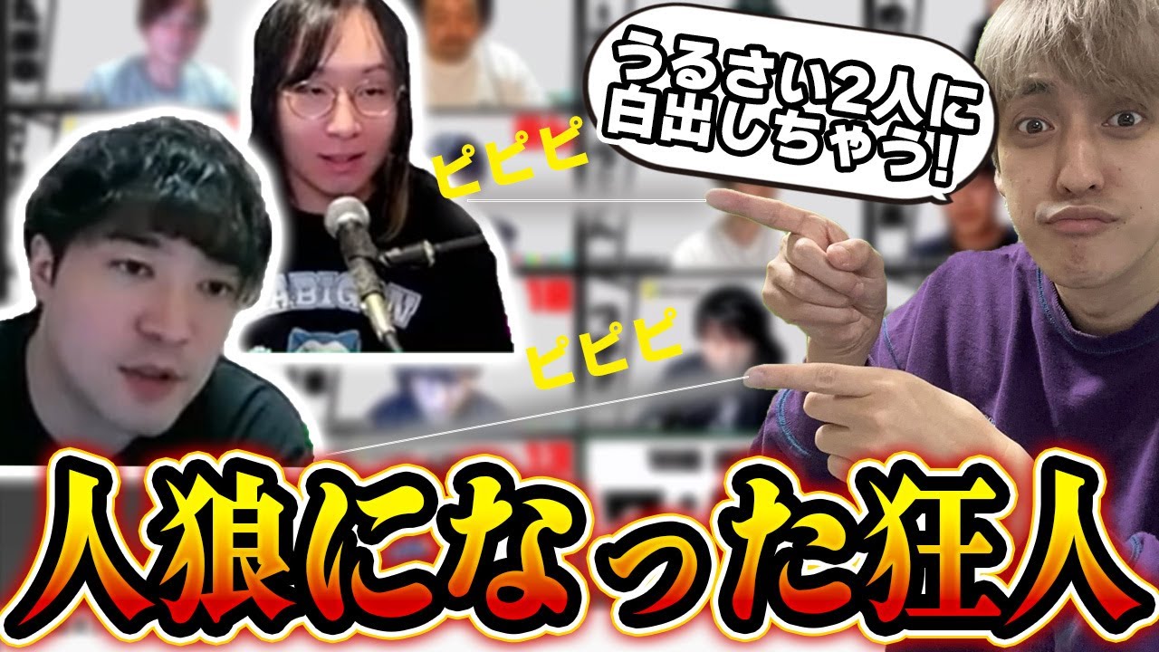 絶対に真目を下げない狂人が厄介すぎたｗｗｗ【おさかなじんろう】