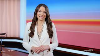 Novi Jutarnji program, spot