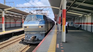 [隅田川シャトル] 8月2日南浦和駅 吹田A7運用 72レ EF66 121