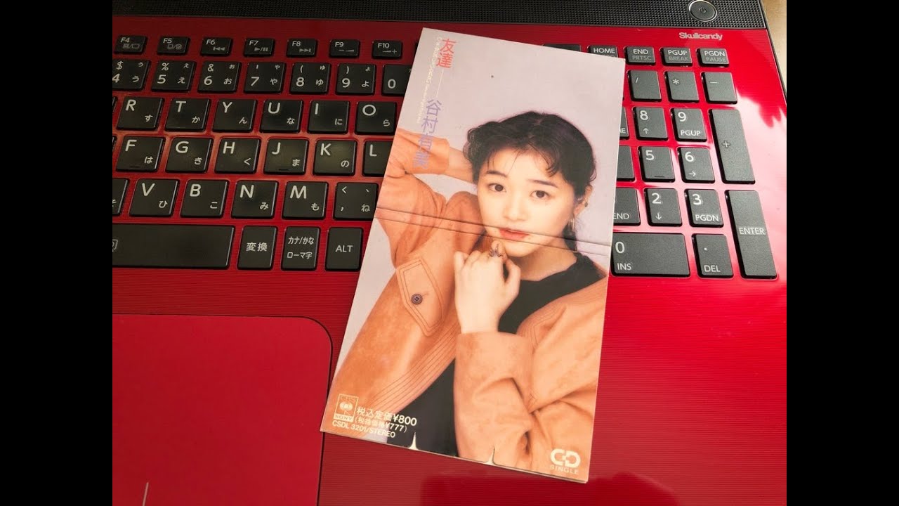 BLUEじゃいられない～Saturday Night Party Mix～／谷村有美 - YouTube