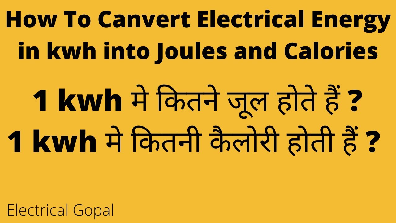 How to Calculate Joule and Calorie 1 kwh Me Kitne Joule Hote Hai 1