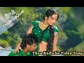 Then Kudicha Video Song - Naan Avanillai | Jeevan | Sneha | Namitha | MassAudiosandVideos