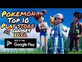 Pokemon😱 Top 10 Play store Games on 2022 ( 🔥High graphics🔥)