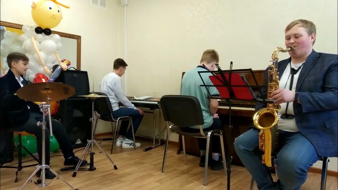 Тейк файф современный хор