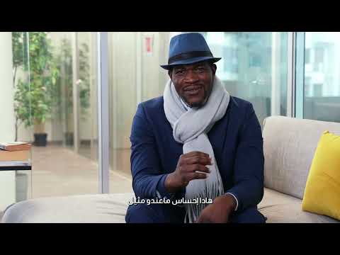 AFRICAN SHOW ÉPISODE 17 