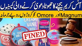Magnum & Omore Fined Rs3.5 Crores For Claiming They Sell Ice Cream | Breaking News | Capital TV