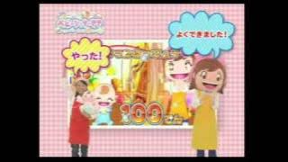 Babysitting Mama (Japanese Overview)