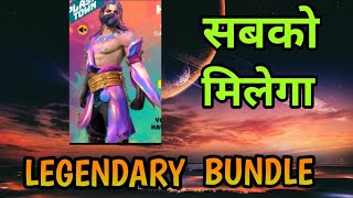 How To Redeem Rewards From The New Holi Event ?