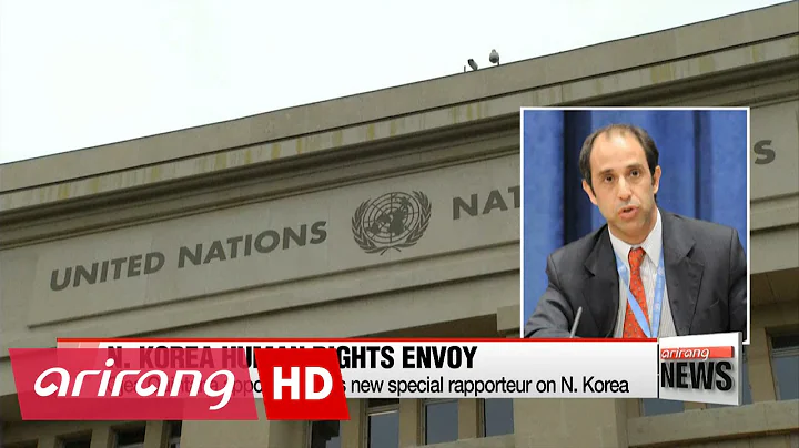 Ojea Quintana appointed UN's new special rapporteu...