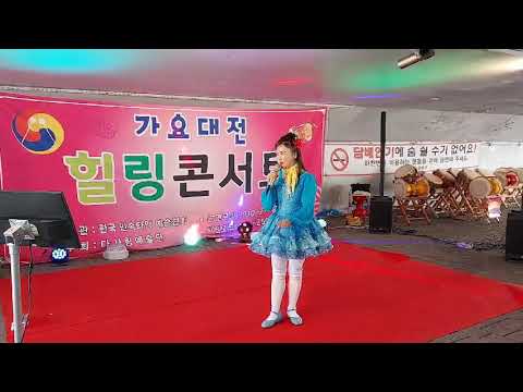 다모아디스코장구ㅡ 유 모숙 원장님 ( 님이여 )