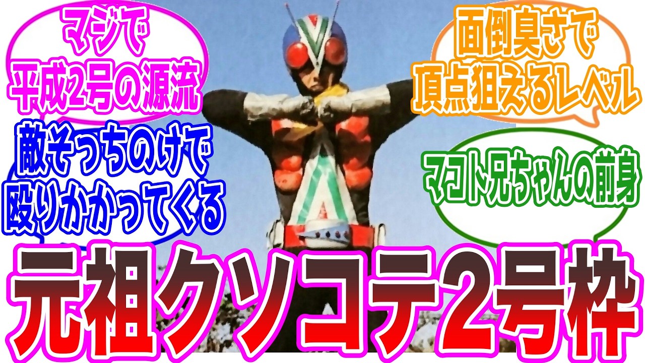 仮面ライダーX・ZX・スカイライダーが集結！変身ポーズを生披露 “昭和