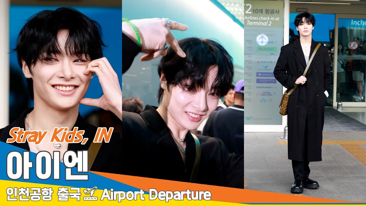 [4K] 스트레이키즈 '아이엔', 설레는 눈웃음😍냥이😽(출국) ️'Stray Kids 'I.N’ Airport Departure ...