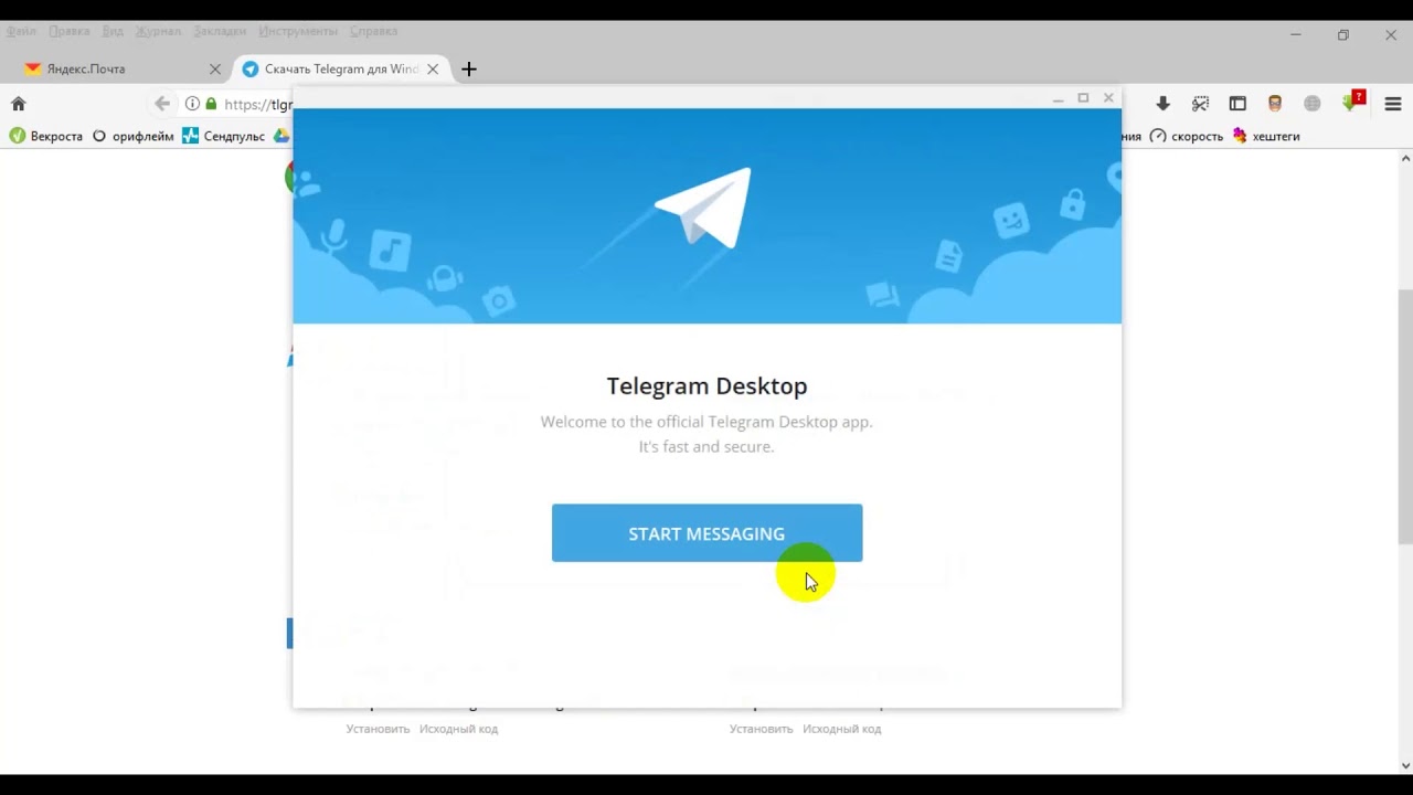 run tor browser linux попасть на гидру run tor browser linux попасть на гидру
