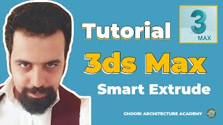 Smart Extrude 3ds max