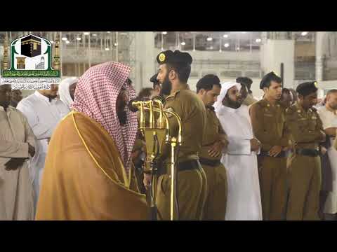 heart-touching-surah-waqiah-by-sheikh-sudais-isha-31-jan-2019