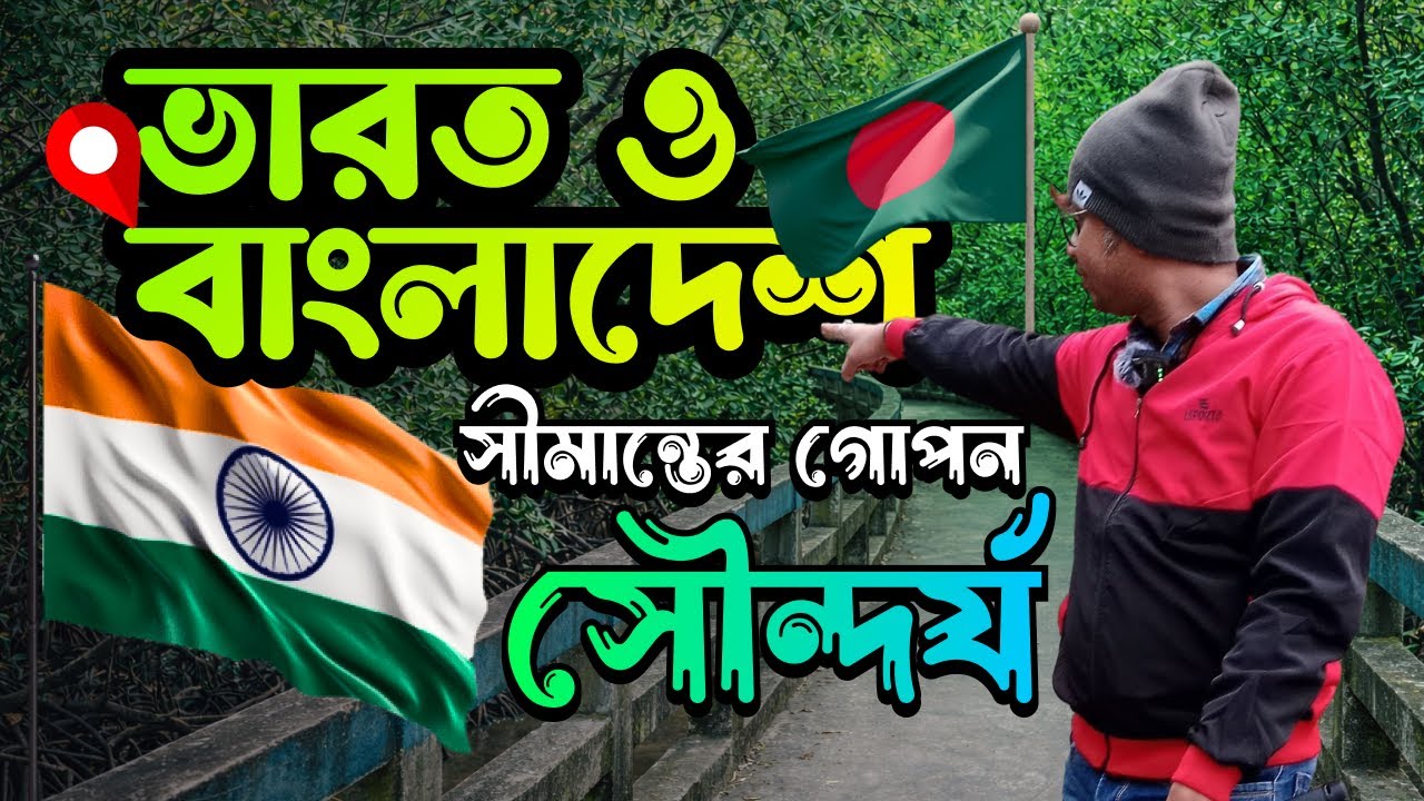 Taki Tour 2026 | ভারত ও বাংলাদেশ সীমান্তে টাকি ভ্রমণ | Weekend Tour From Kolkata | Taki From Kolkata