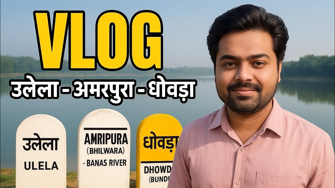 The Villages explore..!!!! उलेला / अमरपुरा / धोवड़ा Virendra Singh Naruka