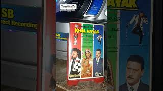 khalnayak cassette sanjaydutt madhuri bollywood song 90s bollywood subhashghai retro