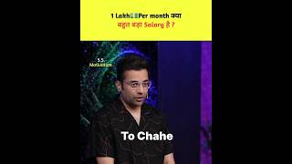 Is 1 Lakh 💵 Per Month a Good Salary ?? 😳# Sandeep Maheshwari #motivation screenshot 4