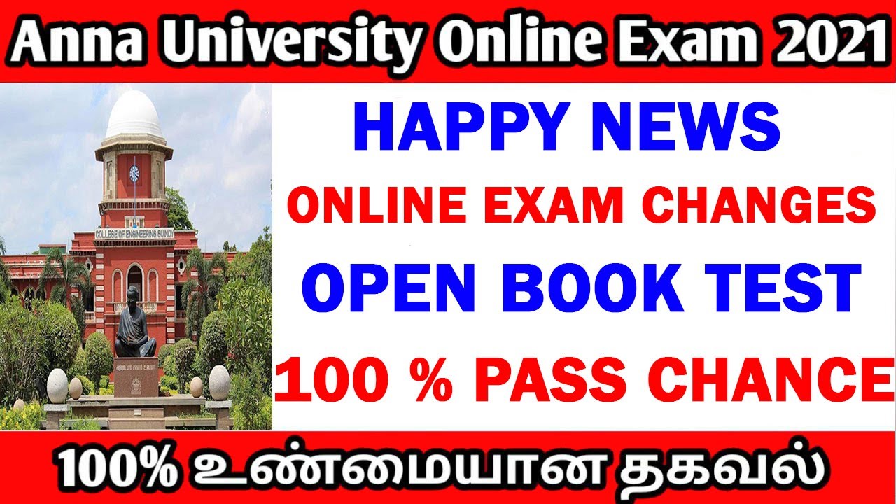 anna university latest news | online exam changes | even semester online exam 2021 | open book test