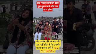 radhe radhe #radhekrishna #radhekrishna #radhekrishna #comedy #funny