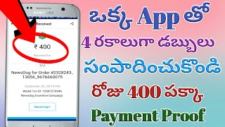 Make Rs400 free Paytm cash with new App||data buddy earn money live payment proof||money making apps screenshot 3