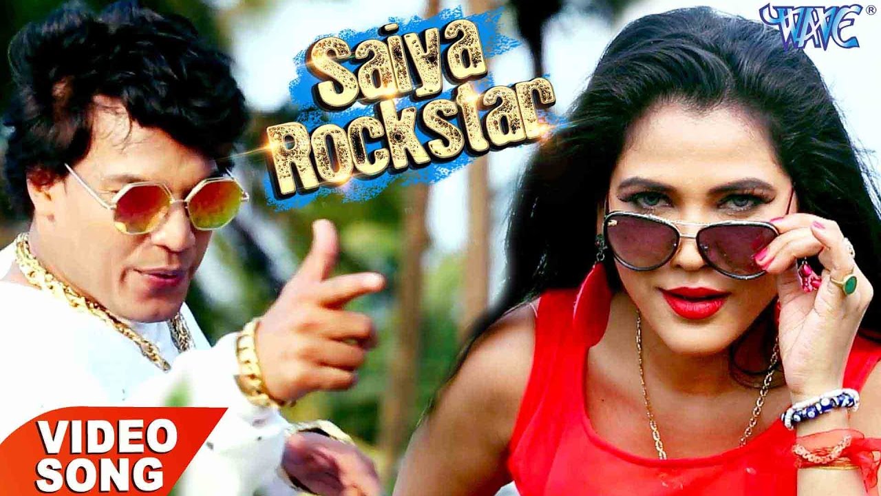 Biggest Hit Song  Saiya Rockstar  Mohan Rathore ft Seema Singh  Bhojpuri Songs