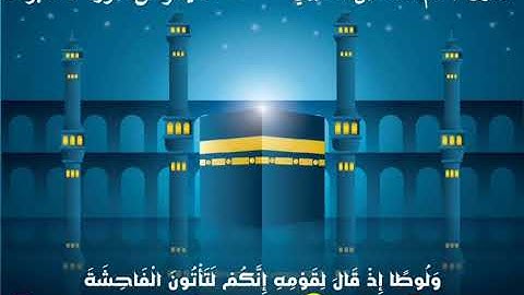 ماتيسر من سورةالعنكبوت| الشيخ نجم الظفيري