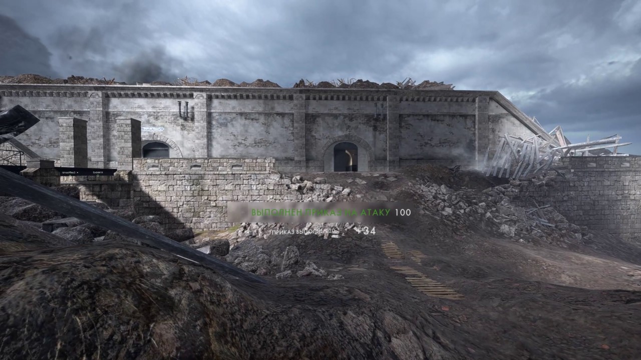 Крепость верден Крепость верден