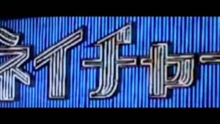 The Sushi Club - Tokai Video Edit