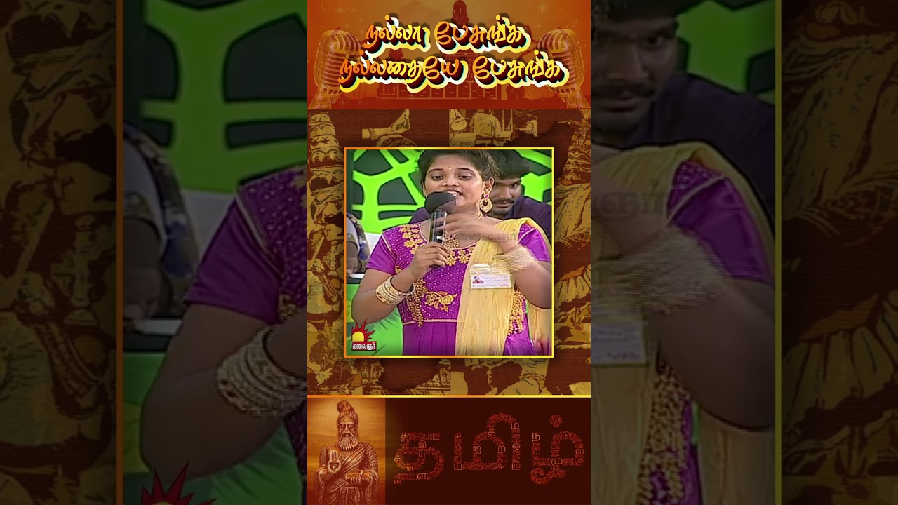 Healthy Mind or Healthy Physic ? #8  | Nalla Pesunga Nalladhaye Pesunga | Leoni Tamil Debate Show